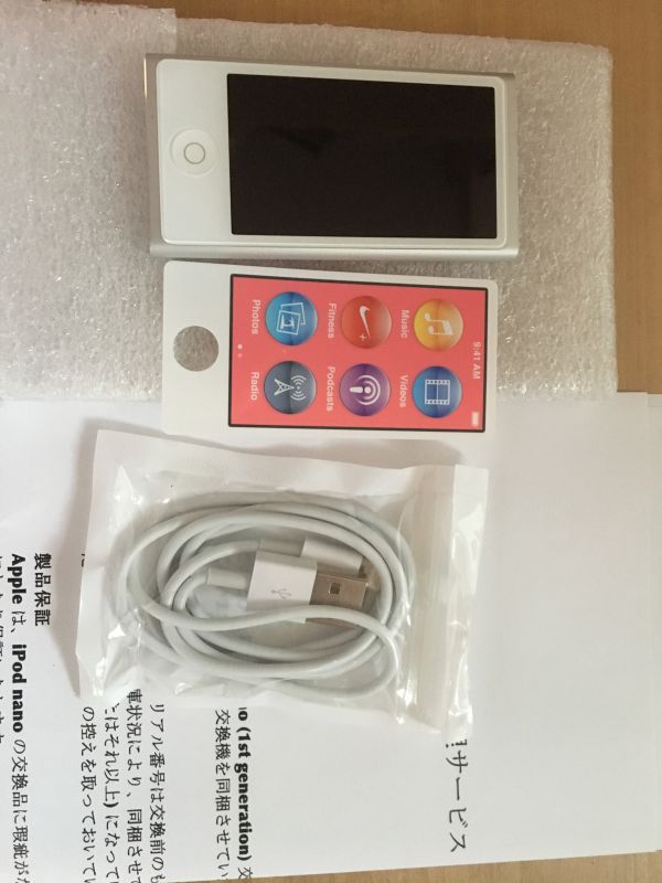 新品未使用】 iPod nano 16GB シルバー 第7世代 USBケーブル付き