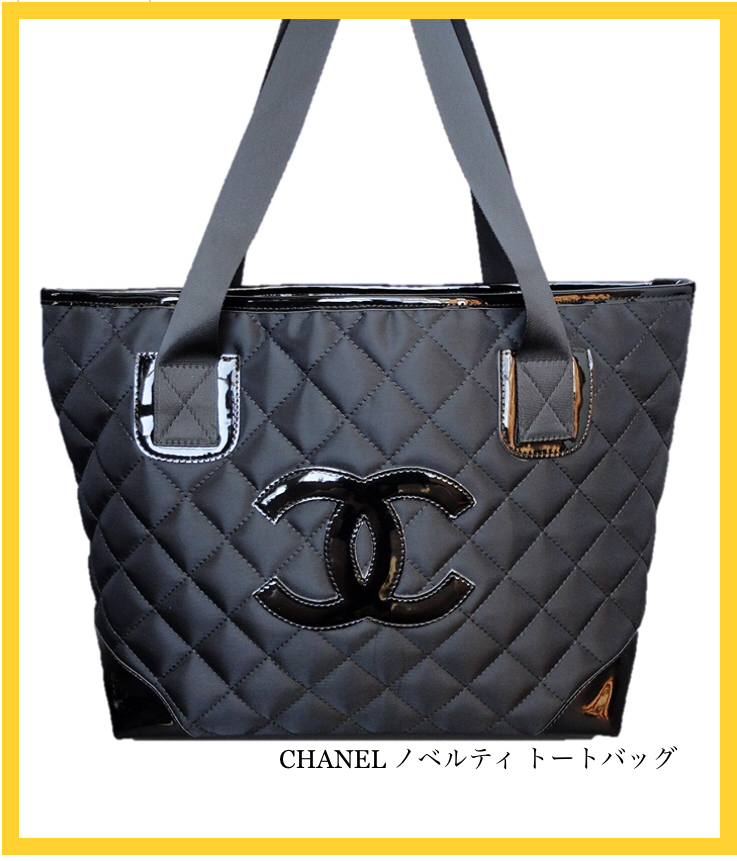 ★希少＊残りわずか!!★【新品】【未使用】【CHANEL＊ノベルティ】シャネル/ コスメ/ノベルティ/トートバッグ/ショッピングバッグ/ブラック