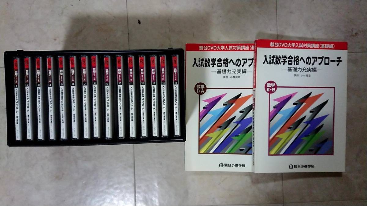 男道 PRIDE DVD-BOX 格闘技DVD」PRIDE男道 無差別級グランプリ編＋