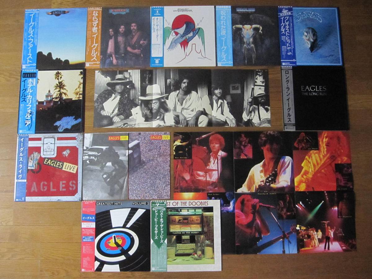 ◆イーグルス最強セット◆極美帯付LP10枚コンプリートセット＋おまけ付！ポスター付！