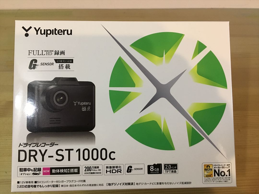 ユピテル ドライブレコーダー DRY-ST1000c_1