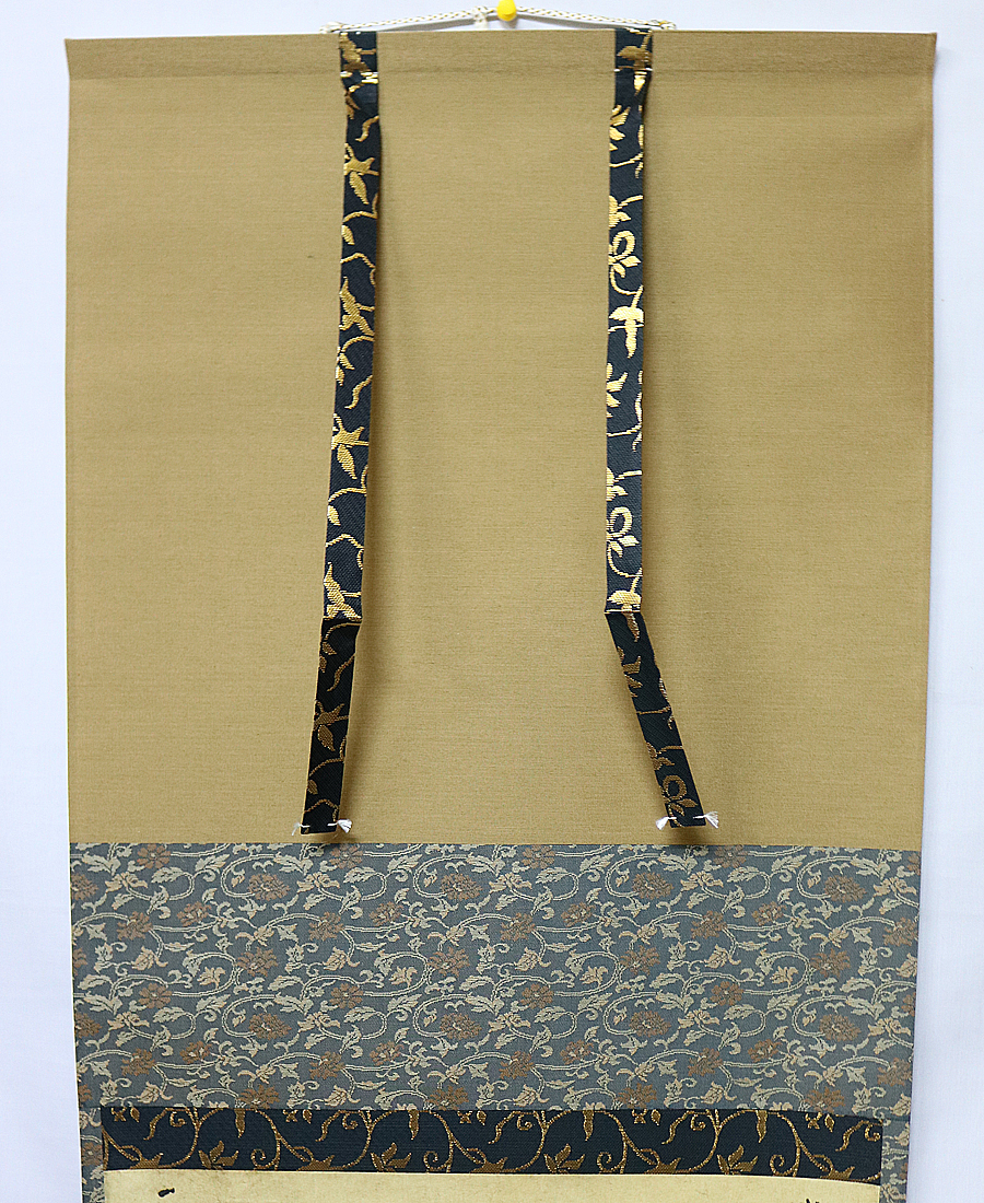 爆買い，格安 【複製工芸品】小学館発行 千利休 書状「横雲文」