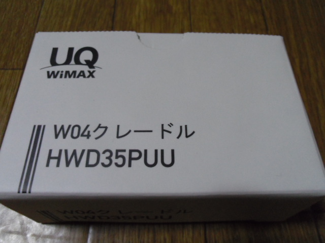 UQコミュニケーションズ HWD35PUU W04 クレードル WiMAX au HUAWEI 新品