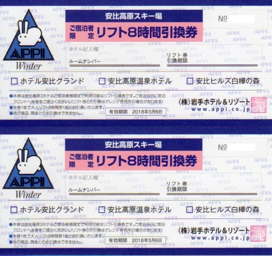 g204584912.1