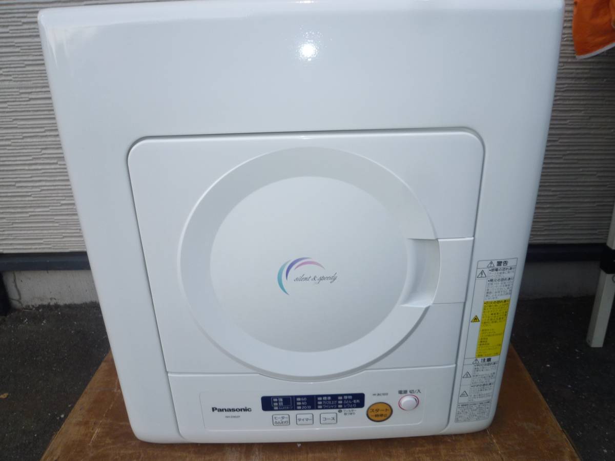 2020年製 パナソニック NH-D402P 電気衣類乾燥機 4.0kg