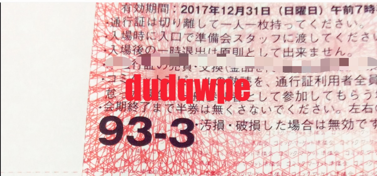 o181119444.2