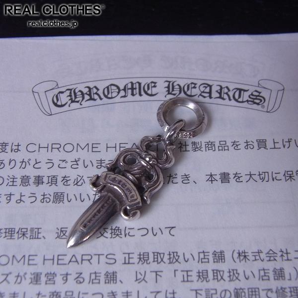 CHROME #5 クロムハーツ HEARTS DAGGER CHARM ダガー チャーム Charm 