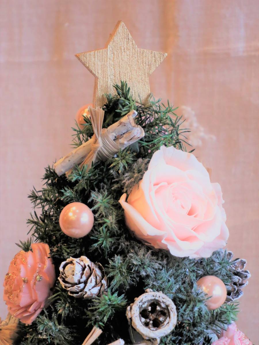 ◇もうすぐXmas！数量限定ピンク！大人可愛いナチュラルXmasツリー