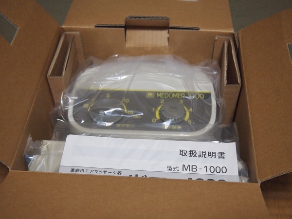 日東工器 メドマー ドクターメドマー 生産終了製品｜製品情報｜日東工 