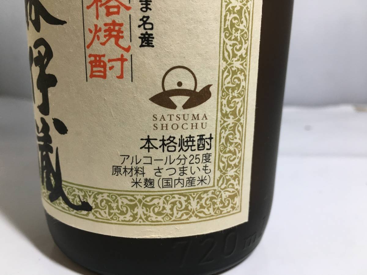 R81 焼酎 森伊蔵 720ml 森伊蔵酒造 | LENNONSNAPERVILLE.COM