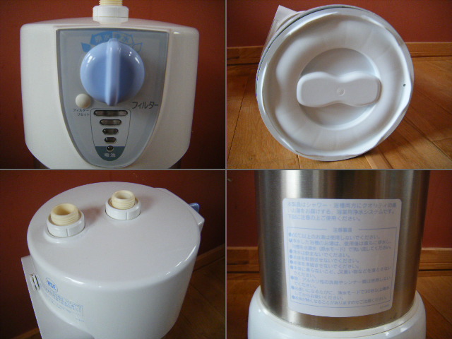 Amway アムウェイ BathSpring バスルーム浄水器 交換用カートリッジ
