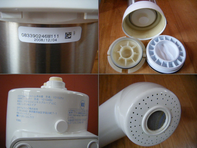 BathSpring 浄水器カートリッジ 交換用　AMWAY Amway アムウェイ BathSpring バスルーム浄水器 交換用カートリッジ