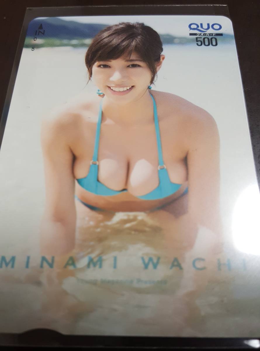 わちみなみ クオカード★ヤングマガジン ヤンマガ Quoカード 新品未使用