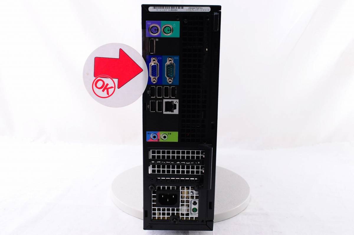 DELL ☆良品☆DELL OptiPlex 990 最新Win10 快適i3 2120 大容量250GB 