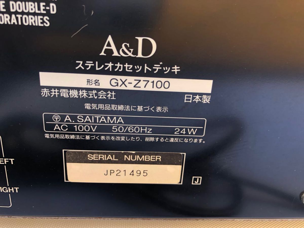 A&D GX-Z7100EX カセットデッキ ジャンク品 A&D GX-Z7100 カセットデッキ ジャンク