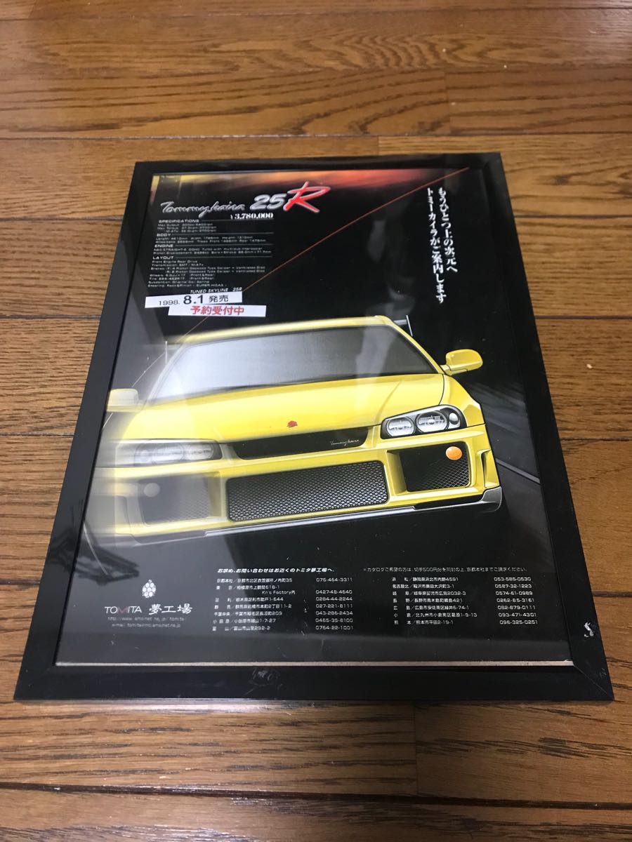 GT-R Nissan Skyline Subtle R34 トミーカイラ Laid-Out, Matte ER34