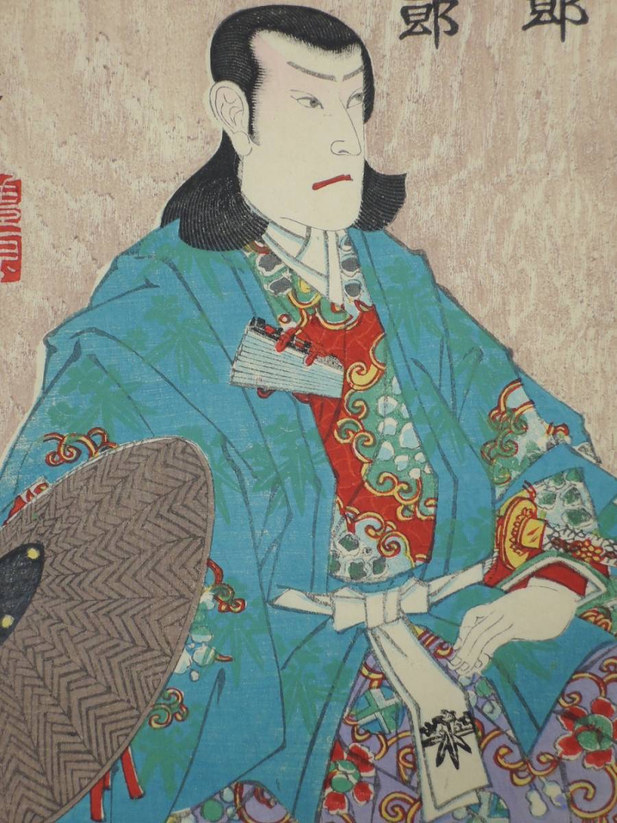 HANA/本物 浮世絵 【歌舞伎十八番之内勧進帳】豊原国周画！木版画 大判
