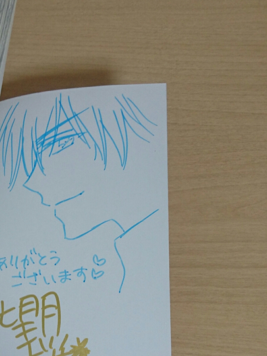 天に恋う 5巻 サイン本 望月桜 宙出版 サイン 直筆画 売買されたオークション情報 Yahooの商品情報をアーカイブ公開 オークファン Aucfan Com