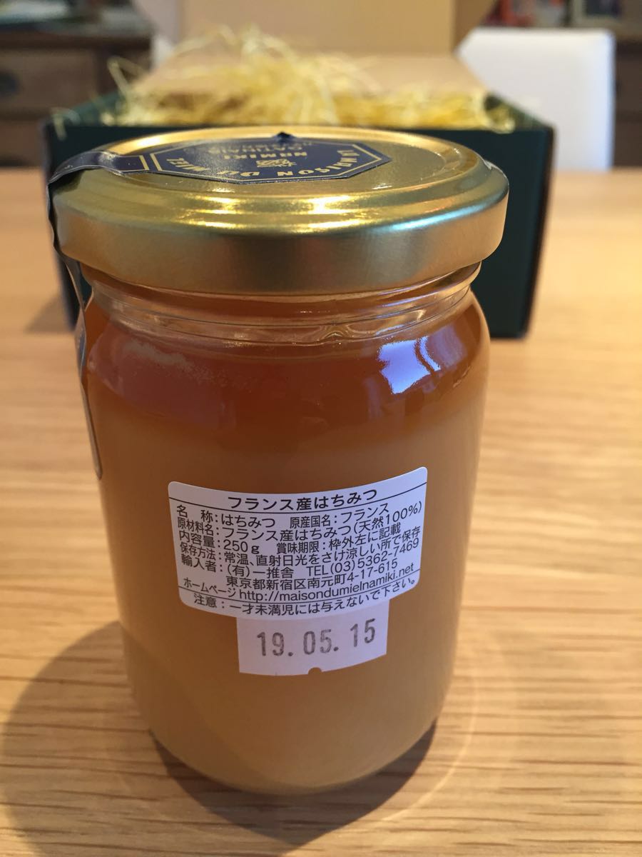 新品未使用LA MAISON DU MIEL NAMIKIラ メゾン ドゥ ミエル ナミキ