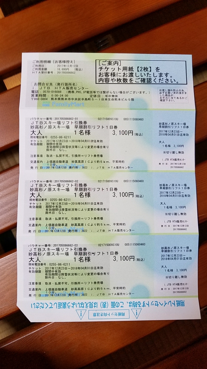 c634748040.1