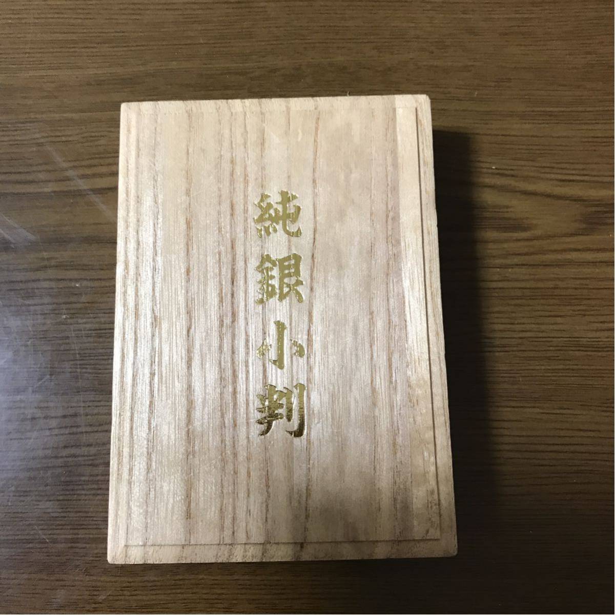 純銀小判50g 純銀小判50g 【公式通販】
