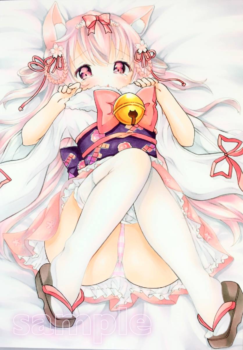 手描きイラスト 如月 アズールレーン お正月 B5 手描きイラスト 売買されたオークション情報 Yahooの商品情報をアーカイブ公開 オークファン Aucfan Com 手描きイラスト 如月 アズールレーン お正月 B5 手描きイラスト 売買されたオークション情報 Yahooの商品情報をアーカイブ公開 オークファン Aucfan Com