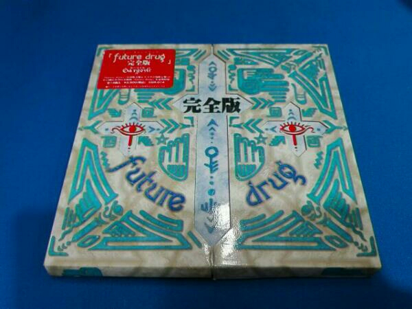Gargoyle Future drug 完全版 Gargoyle - future Future drug 完全版