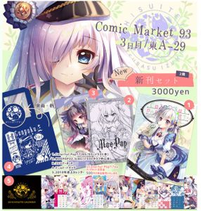 和泉つばす 色紙のYahoo!オークション(旧ヤフオク!)の相場・価格を見る 