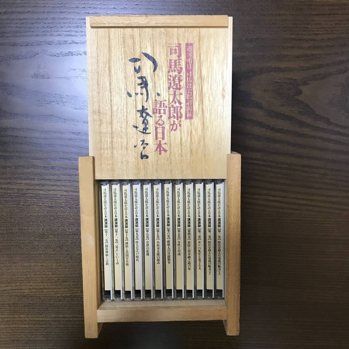 司馬遼太郎が語る日本 : 講演全集 検:竜馬がゆく⁄坂本龍馬⁄江戸文化 