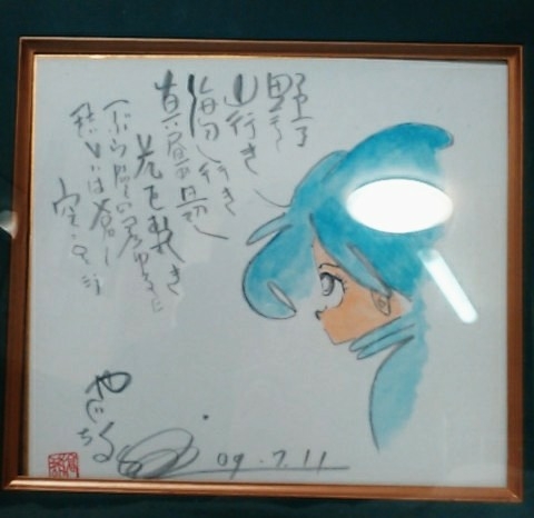 矢口高雄直筆サイン 釣りキチ三平ゆりっぺ 淡彩画(サイン、直筆画