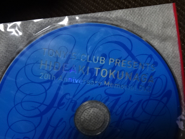 D509□ 徳永英明 FC特典 20th ANNIVERSARY記念メモリアル 未開封 DVD