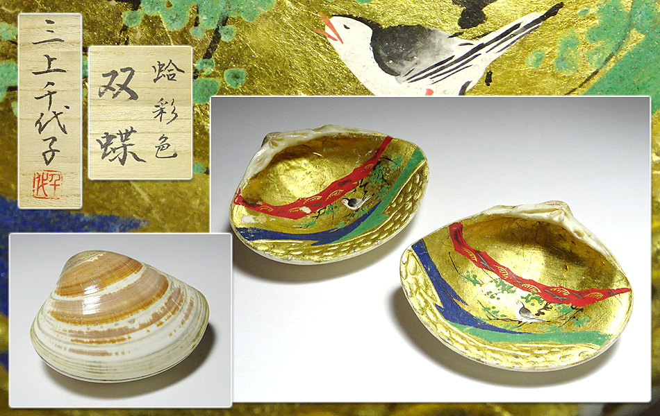 江戸木目込人形 【郷土（木地）玩具 広井 道顕造 水屋甕 茶器揃】31