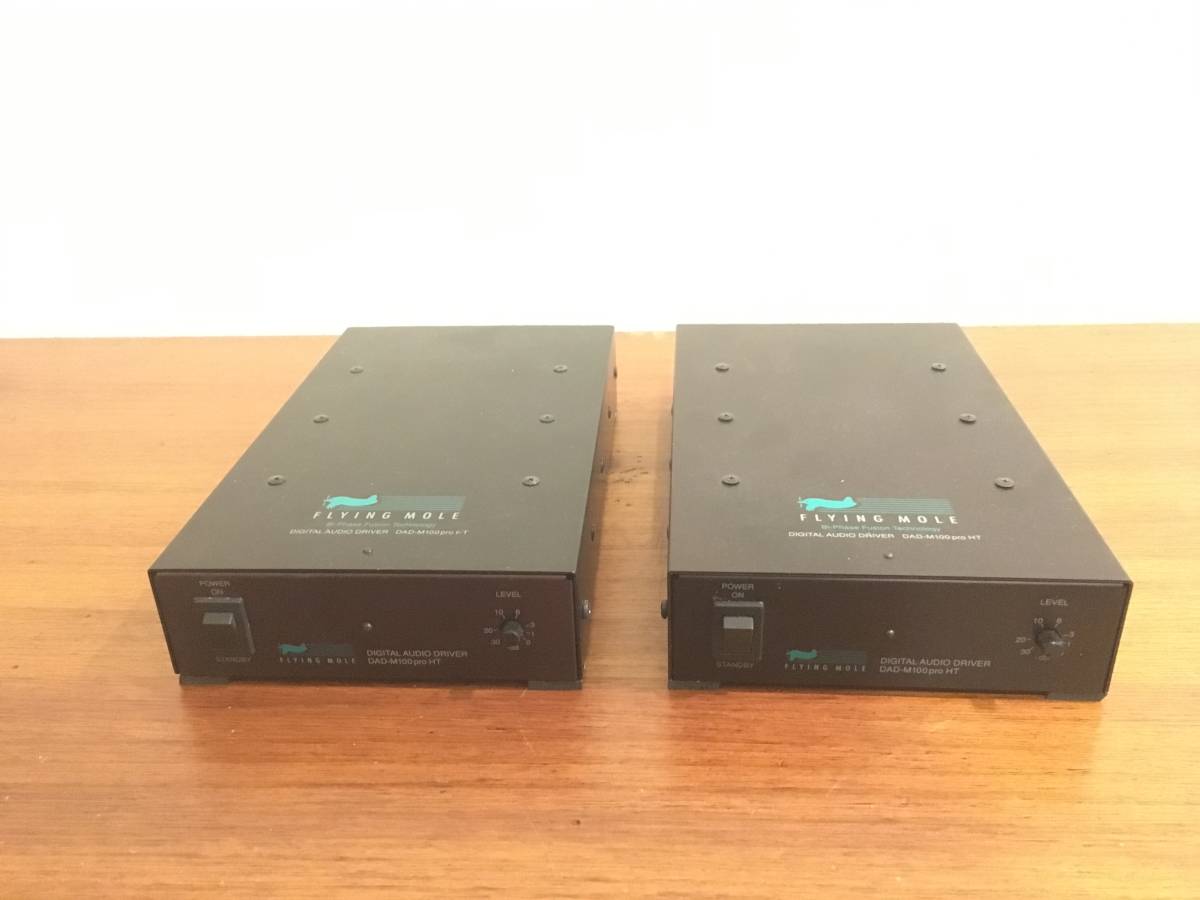 HT Flying FLYING Mole MOLE DAD-M100pro | pro DAD-M100 monoblock 