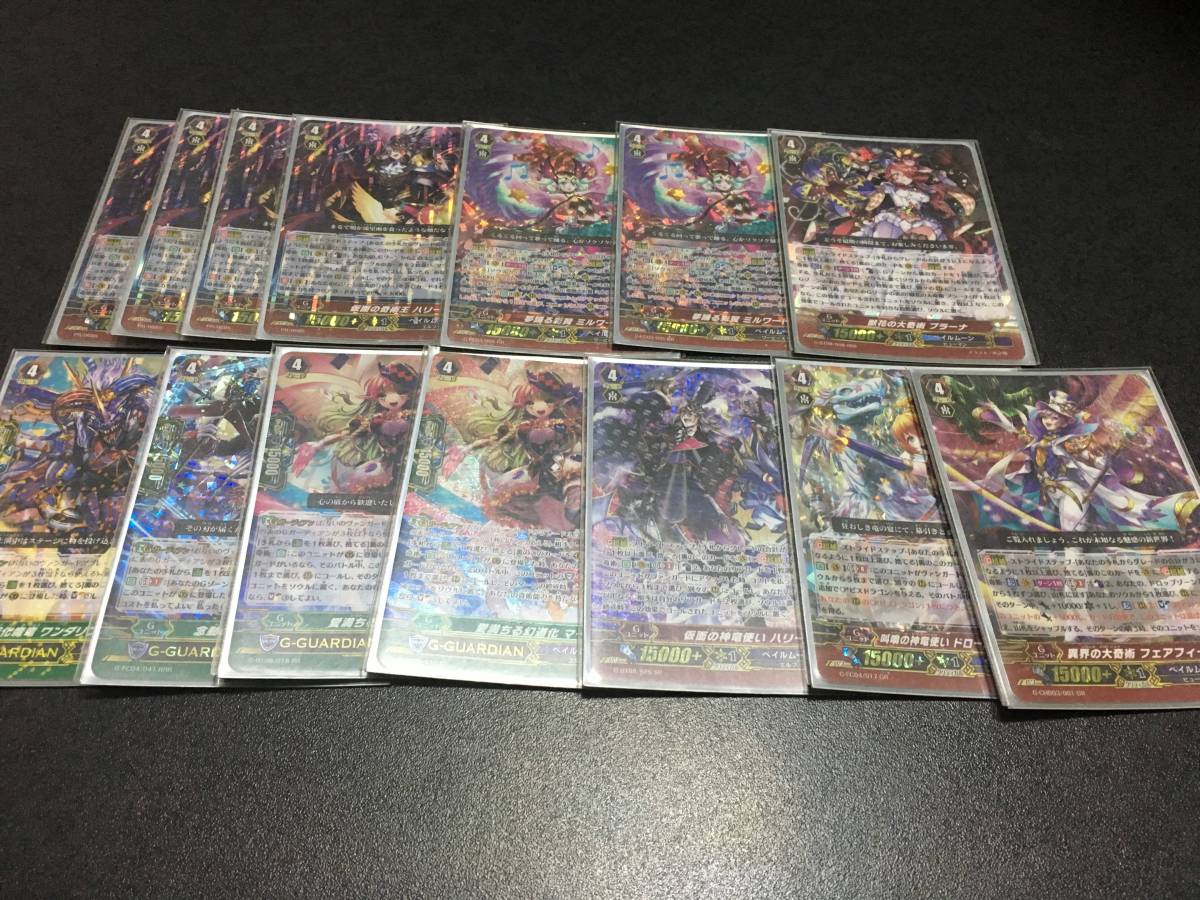 vg　ヴァンガード【ペイルムーン】 ハリー軸 デッキ SP有り_2