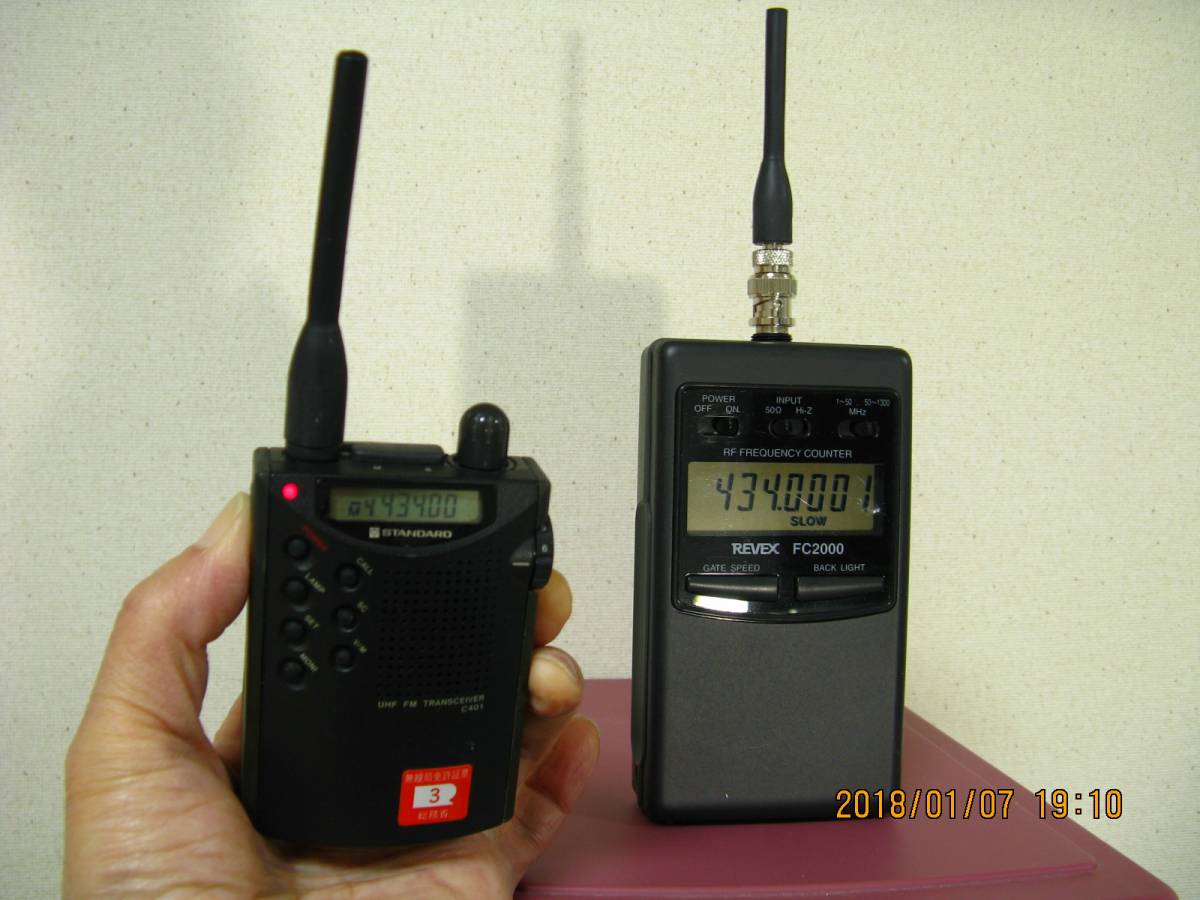 REVEX FC2000 周波数カウンター - Yahoo!オークション ジャンク RF
