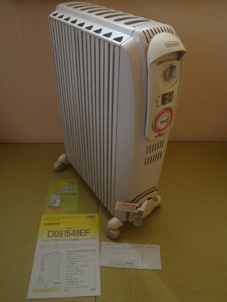 デロンギ社製オイル密閉式ラジエター型ヒーターD091549E 家電