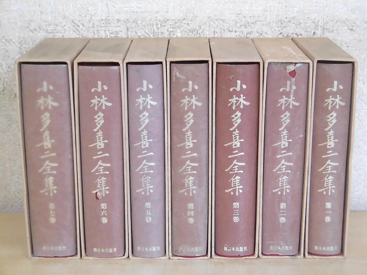 本 我が屍に化粧する 倉田啓明綺想探偵作品集 盛林堂ミステリアス文庫
