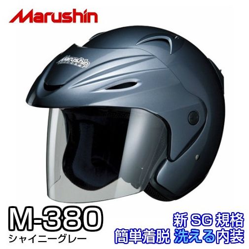 バイク マルシン ジェットヘルメット マットブラック M-38 当時