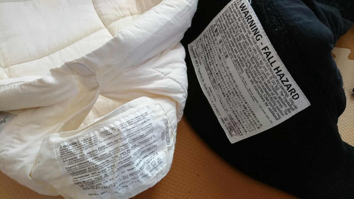 エルゴ エルゴベビー ergobaby パフォーマンス チャコールブラック 抱っこ紐 正規品 インサート 新生児 _2