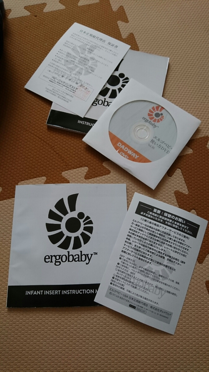 エルゴ エルゴベビー ergobaby パフォーマンス チャコールブラック 抱っこ紐 正規品 インサート 新生児 _3