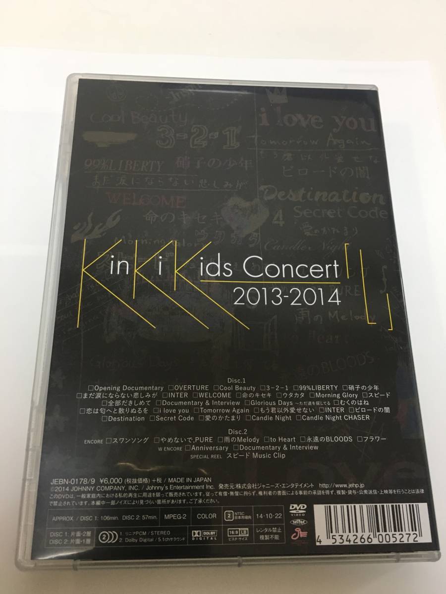 Kinki Kids / / Concert L 2013-2014 DVD 通常盤_2