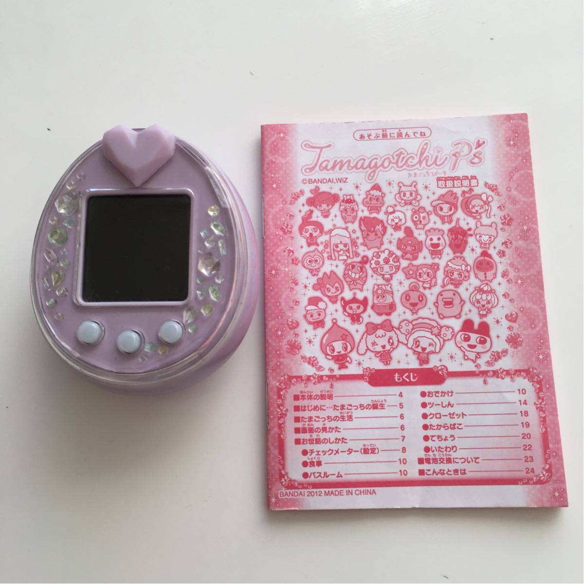 たまごっち　ピース　ピンク P's Tamagotchi たまごっちピース ブルー たまごっち ピンク : ピース
