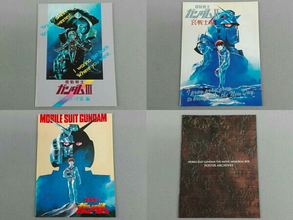 帯付き】 機動戦士ガンダム 劇場版メモリアルボックス