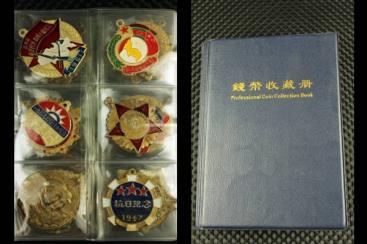 △峰△AK125■中國 徽章 記念章 60枚 鑑賞冊■