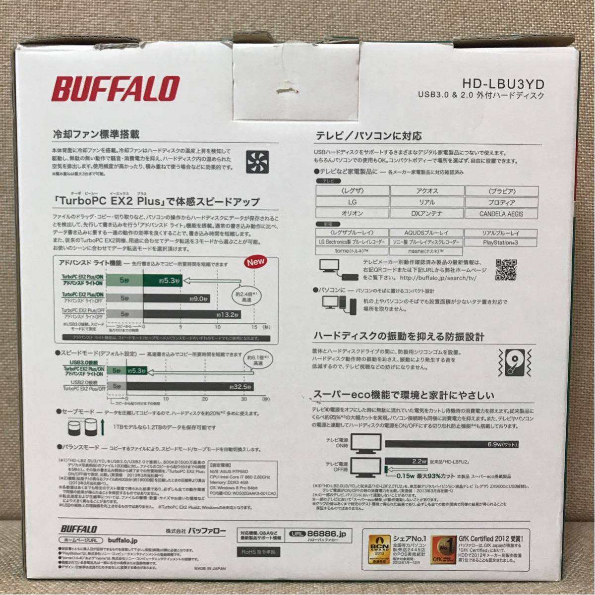 BUFFALO 外付けハードディスク バッファロー | 外付けHDD 家電 外付け 