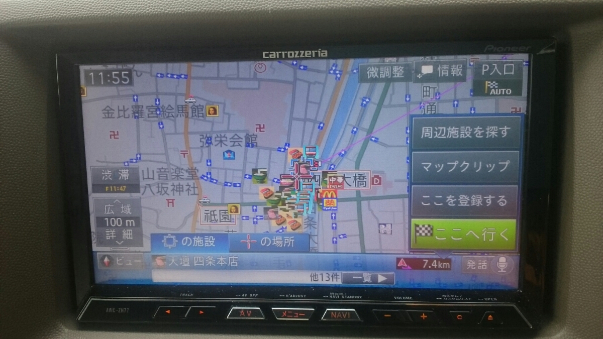 Carzzeria サイバーナビ AVIC-ZH77 4×4フルセグ DVD視聴