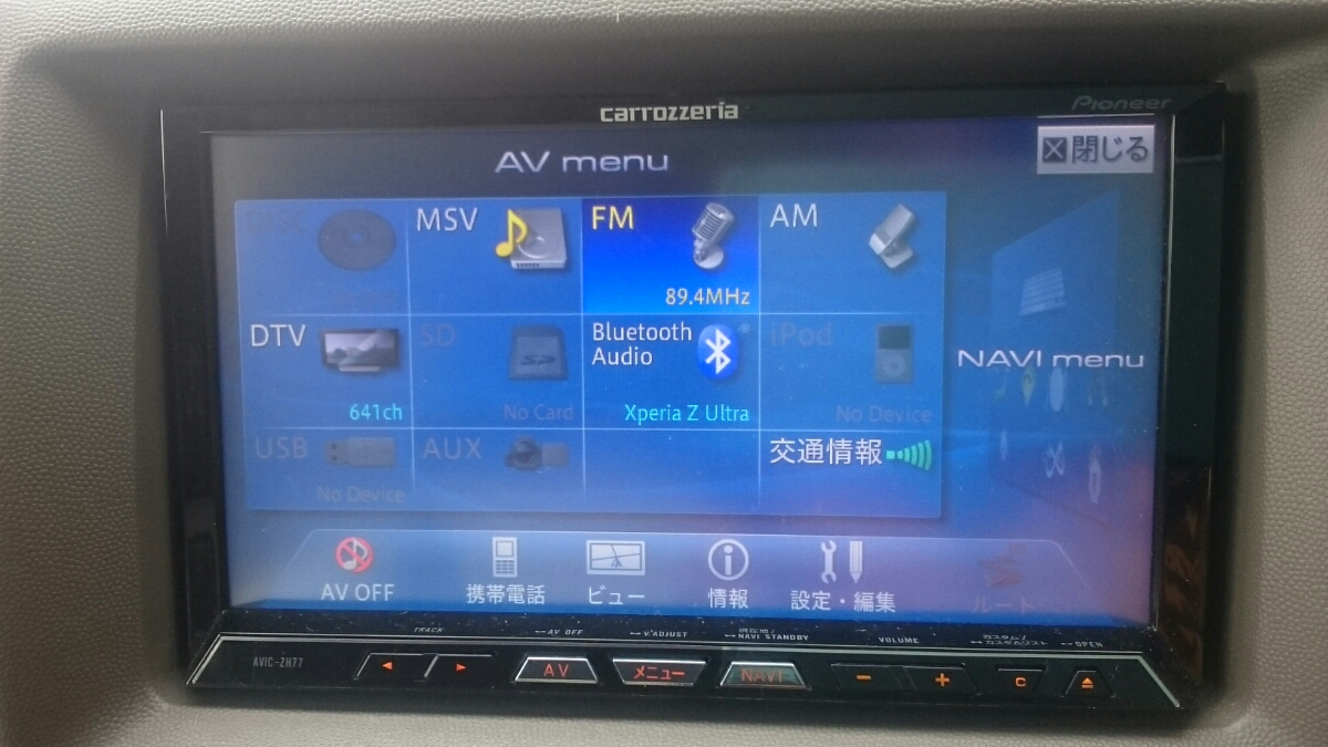 Carzzeria サイバーナビ AVIC-ZH77 4×4フルセグ DVD視聴