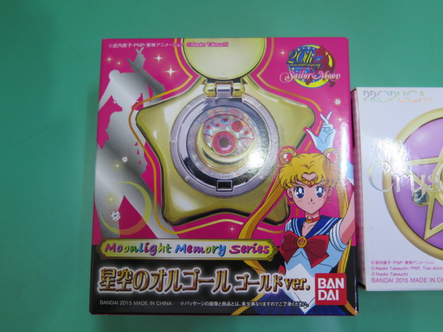 未開封 セーラームーン PROPLICA クリスタルスター 作品別 新品 未開封