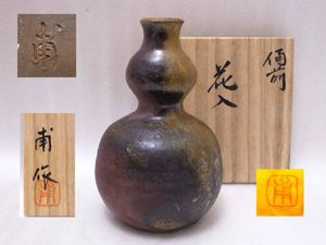 井藤甫 備前のYahoo!オークション(旧ヤフオク!)の相場・価格を見る