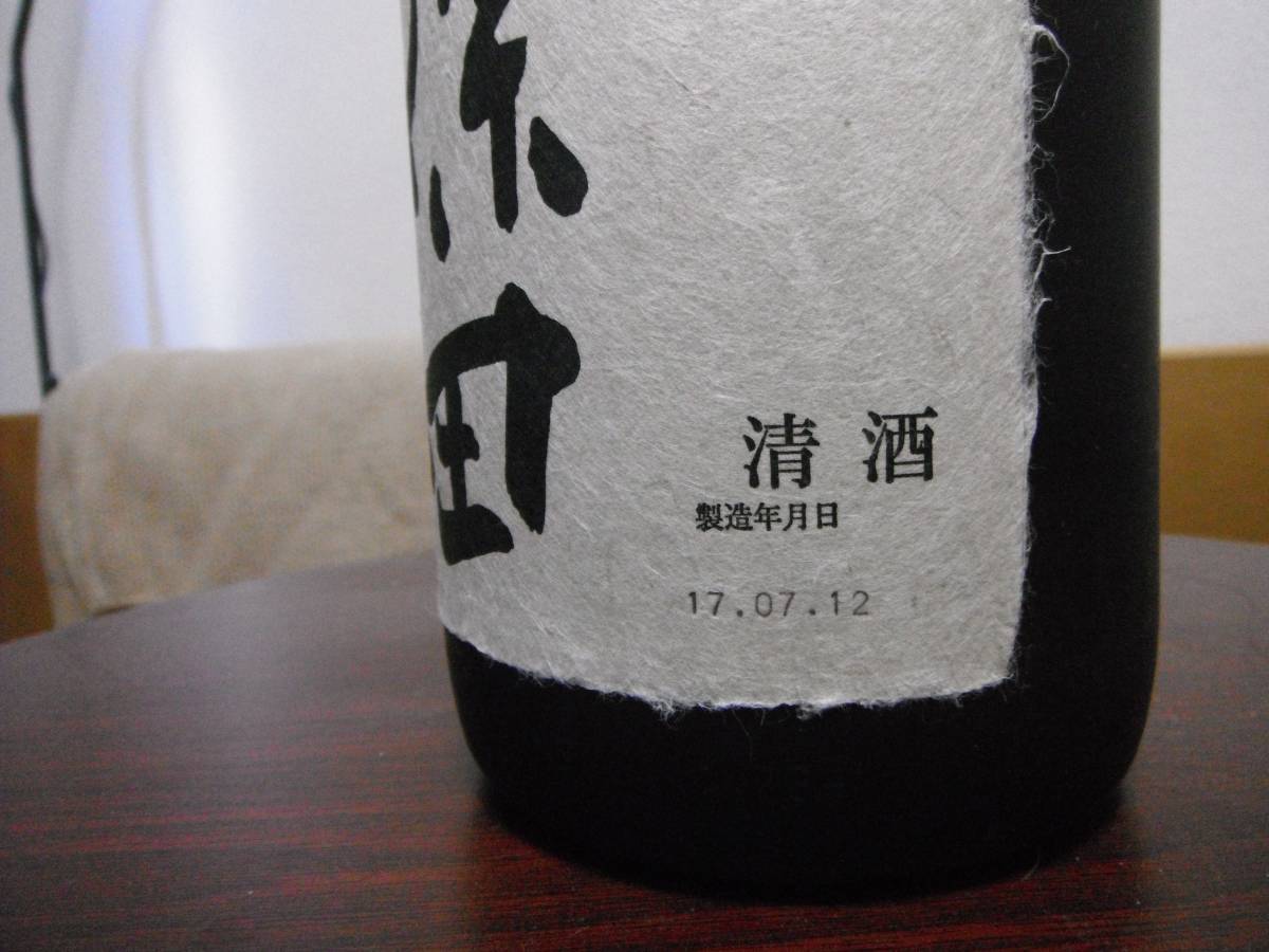 萬寿 純米大吟醸 久保田 1800ml 720ml - 日本酒久保田 | ⁄ 新潟県 (くぼた)